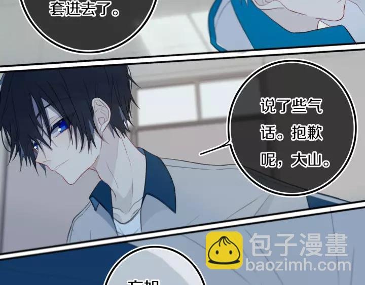 第29话 春风里来百花✿开~