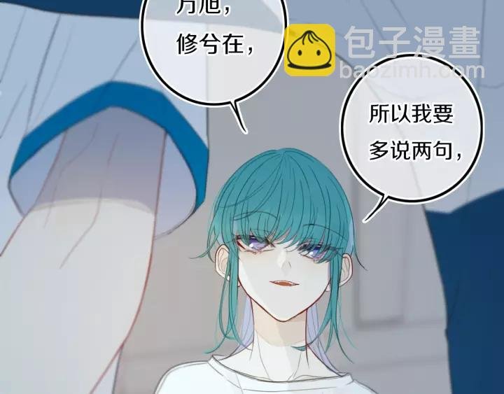 第29话 春风里来百花✿开~