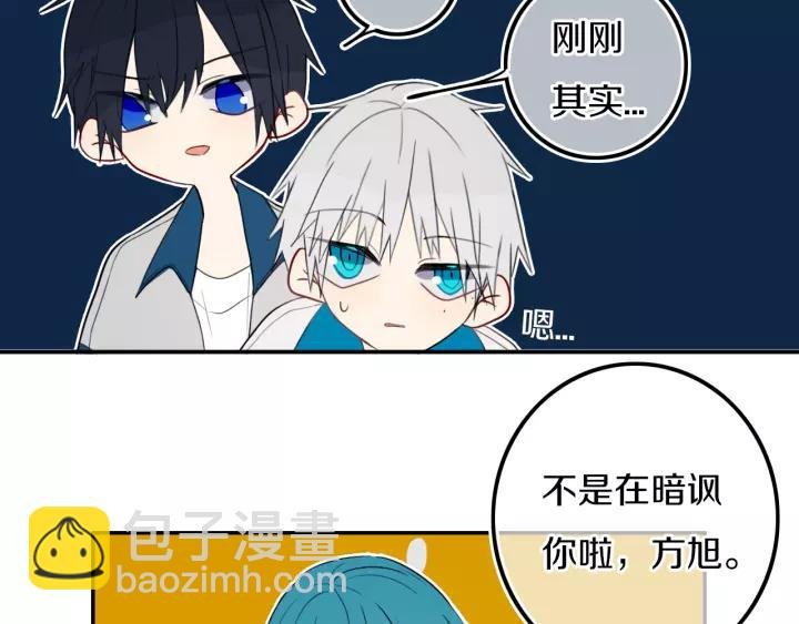 第29话 春风里来百花✿开~