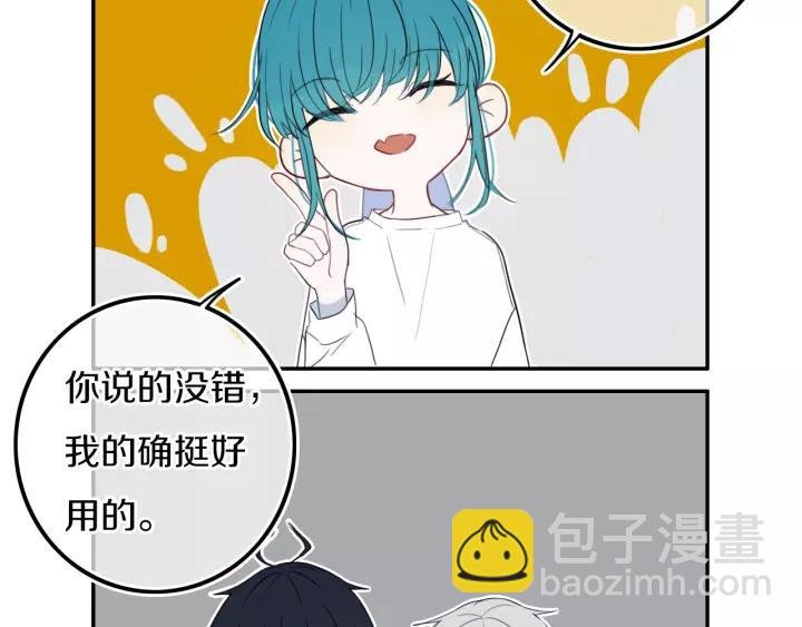 第29话 春风里来百花✿开~