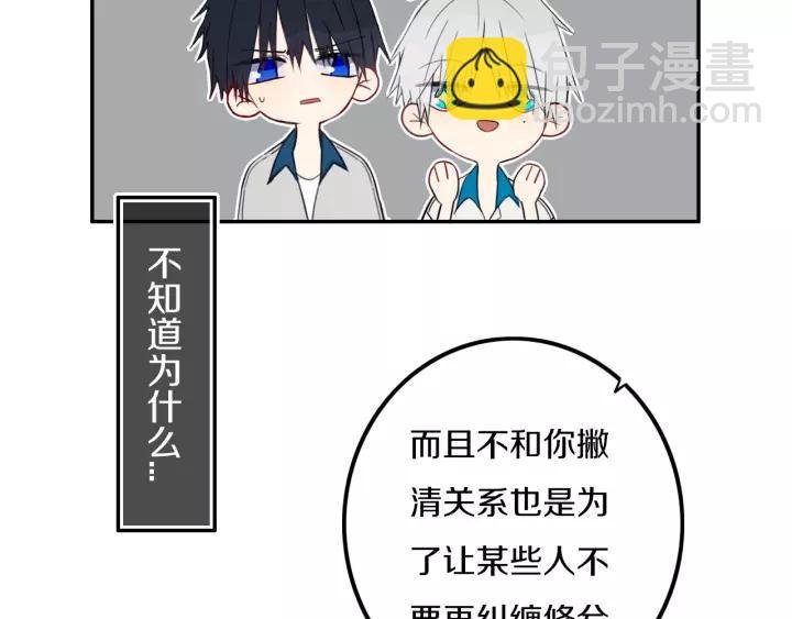 第29话 春风里来百花✿开~