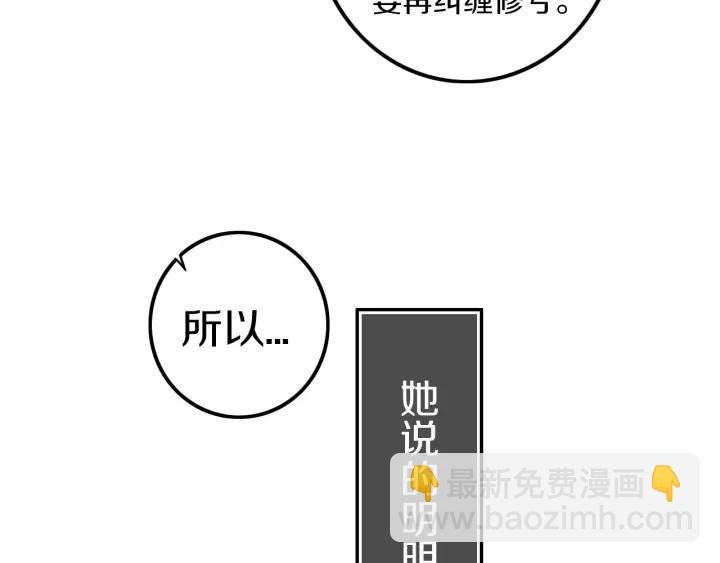 第29话 春风里来百花✿开~
