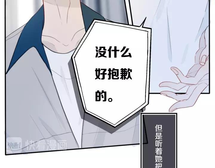 第29话 春风里来百花✿开~
