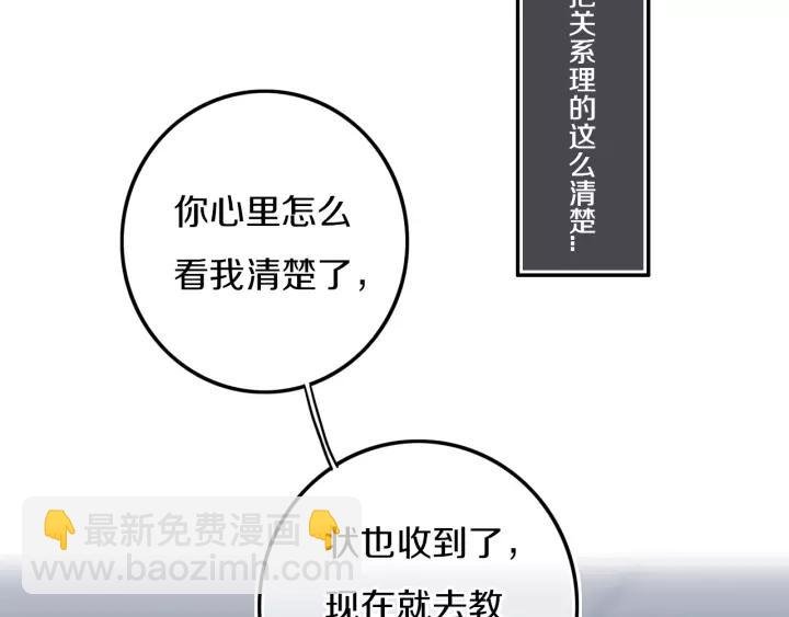 第29话 春风里来百花✿开~