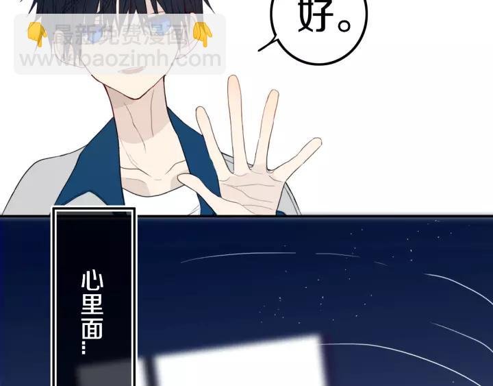 第29话 春风里来百花✿开~