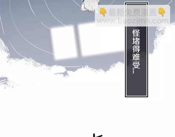 第29话 春风里来百花✿开~