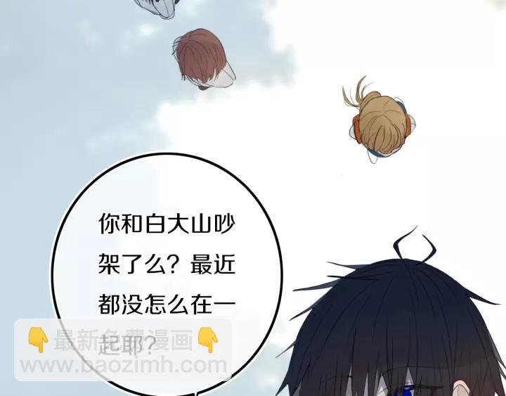 第29话 春风里来百花✿开~