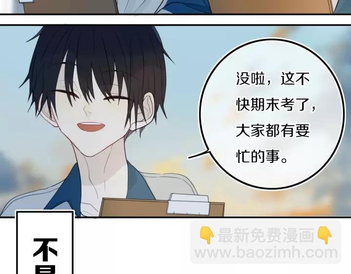 第29话 春风里来百花✿开~