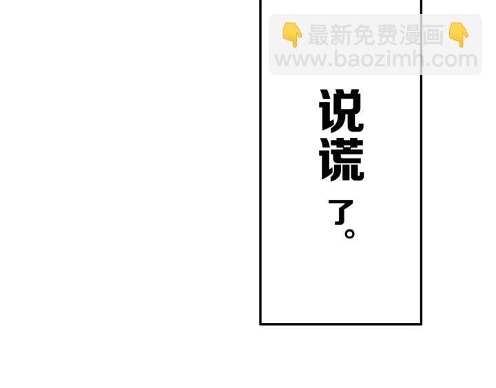 第29话 春风里来百花✿开~