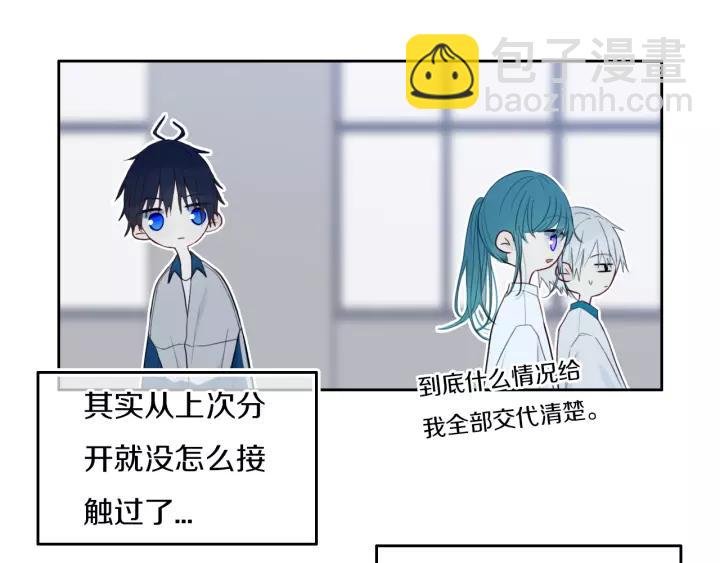第29话 春风里来百花✿开~