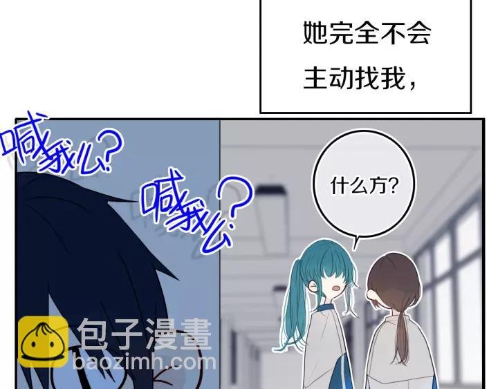 第29话 春风里来百花✿开~