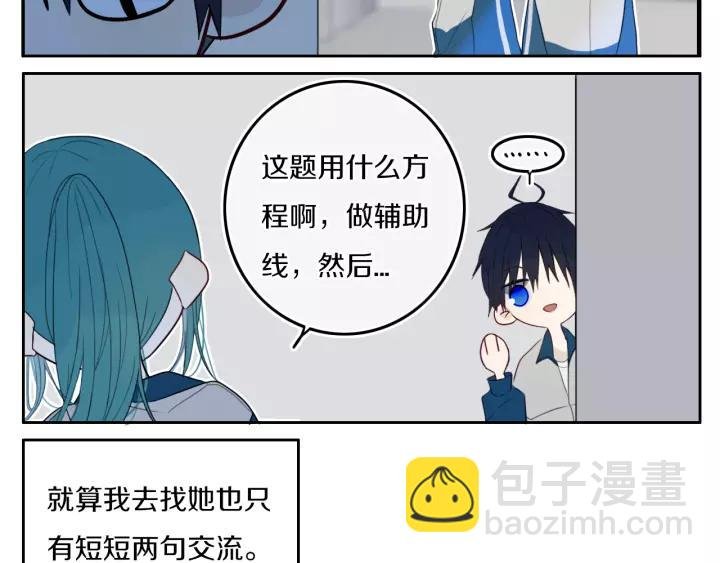 第29话 春风里来百花✿开~
