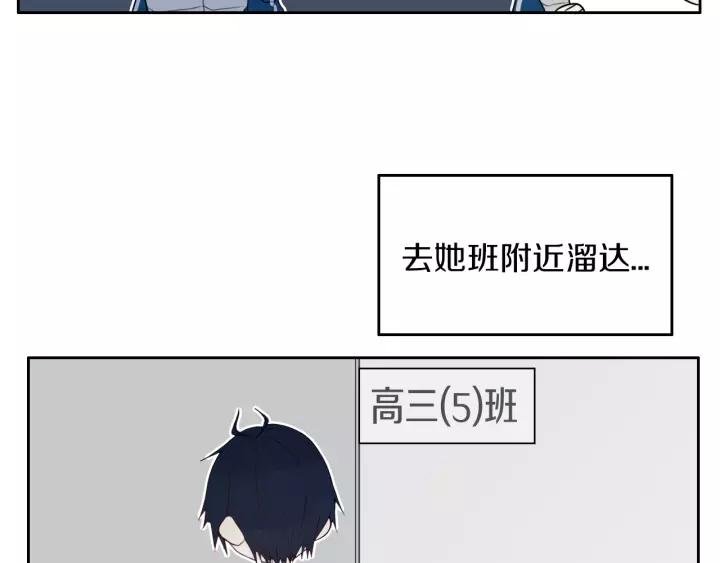 第29话 春风里来百花✿开~