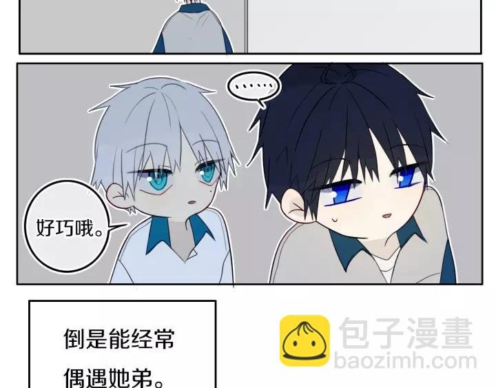 第29话 春风里来百花✿开~