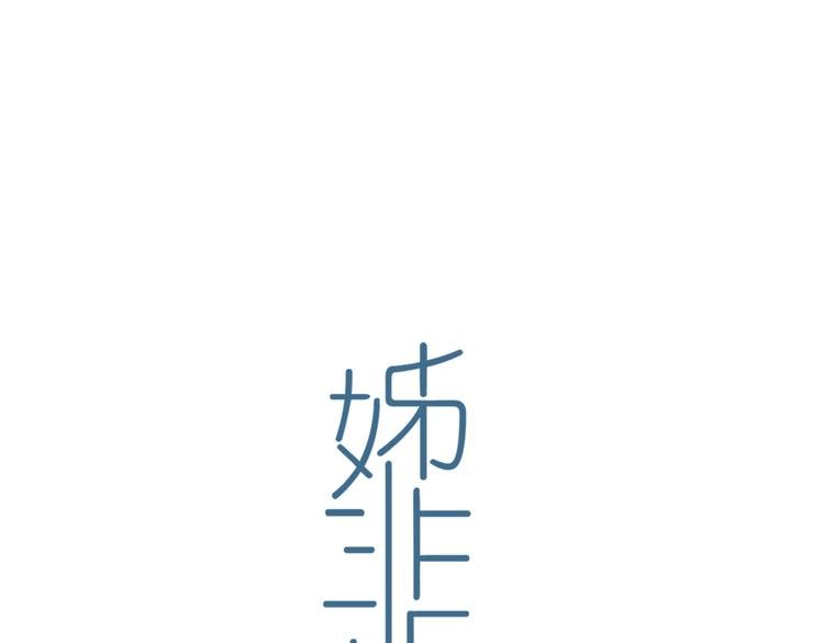 后记