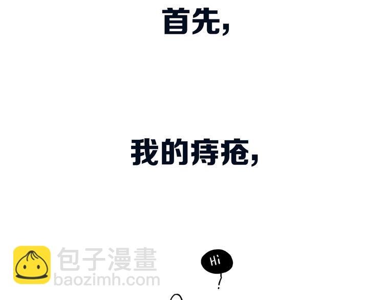 后记