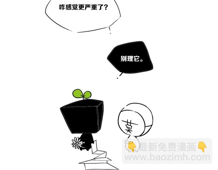 后记