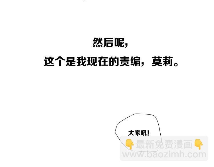 后记