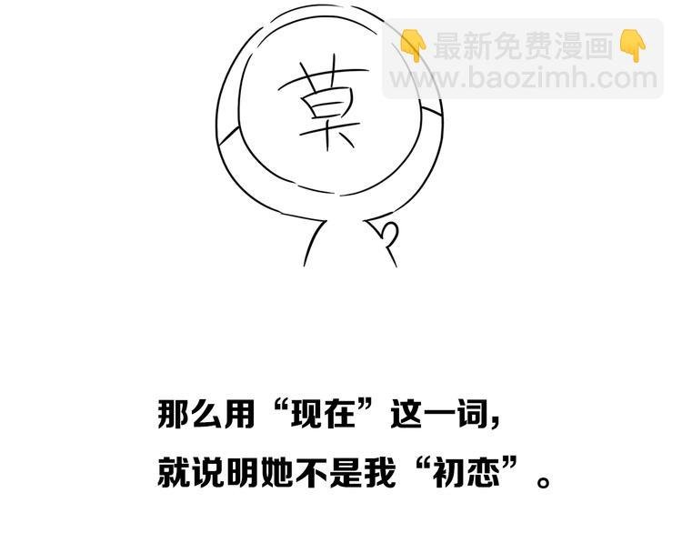 后记