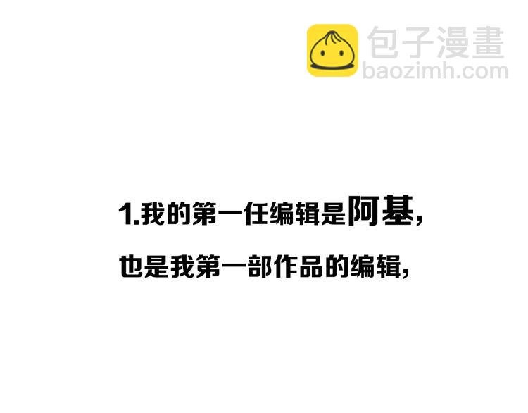 后记