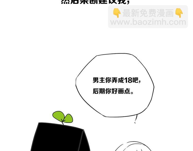 后记