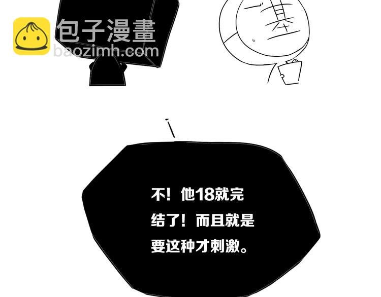 后记