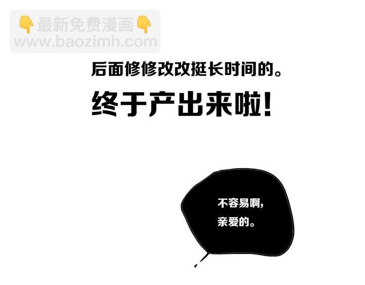 后记