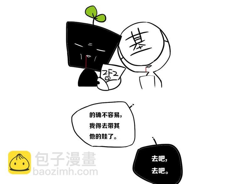 后记