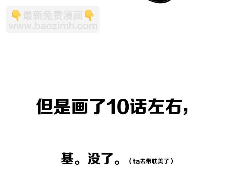 后记