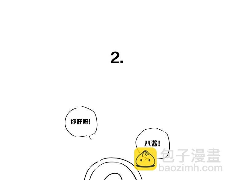 后记