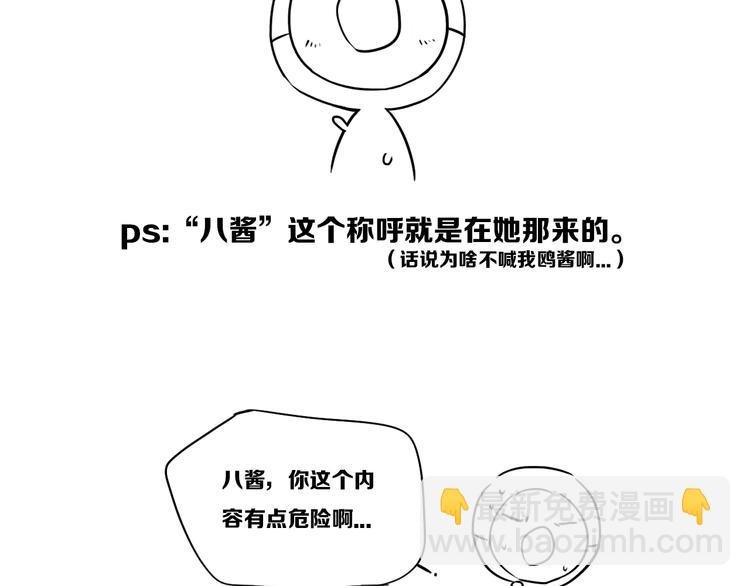 后记
