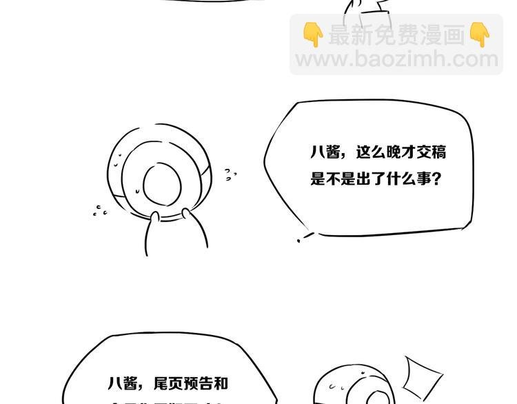 后记