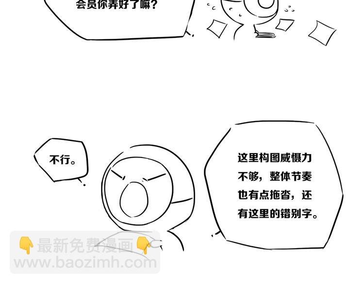 后记