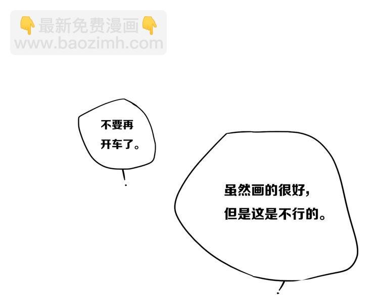 后记