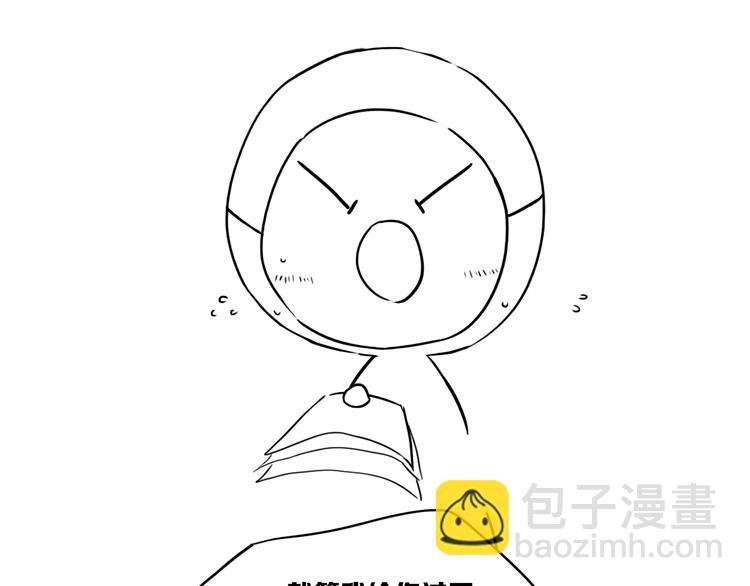后记