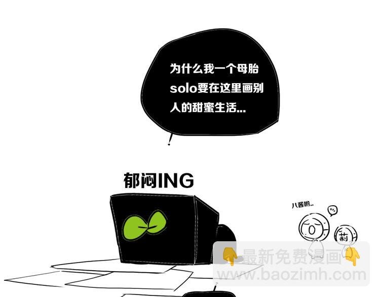 后记