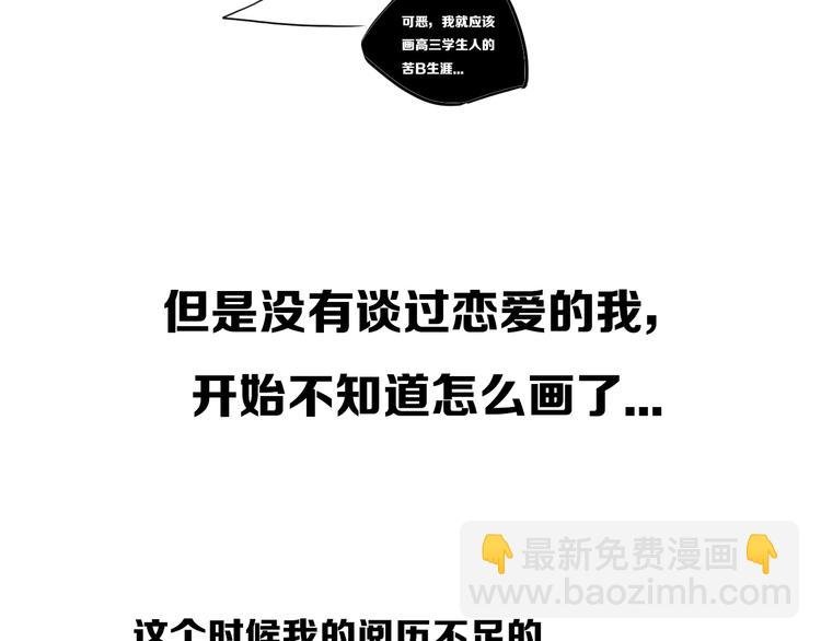 后记
