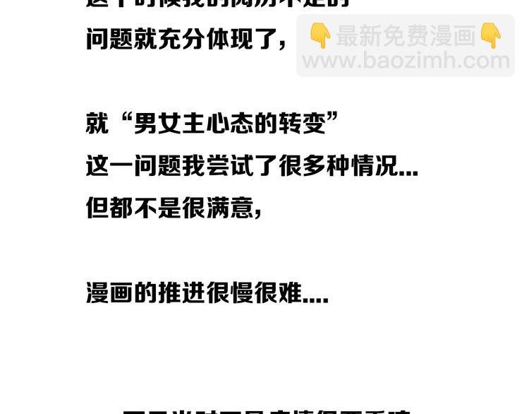 后记