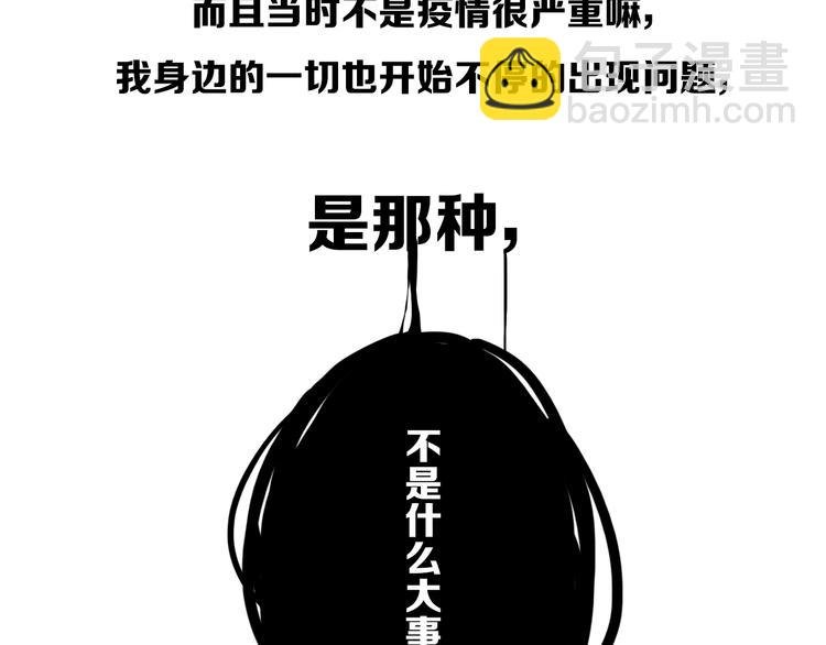 后记