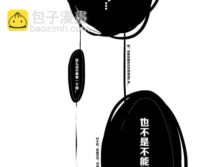 后记
