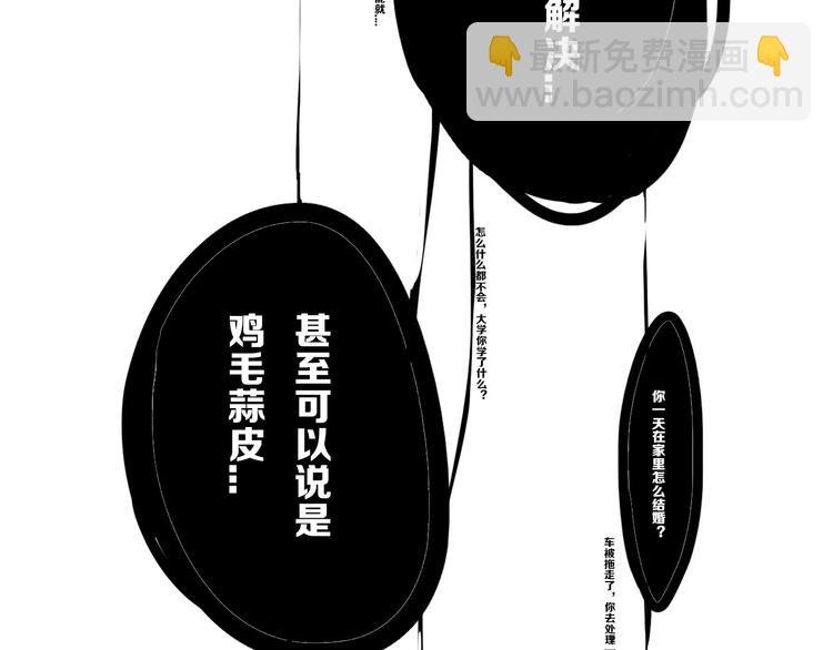 后记