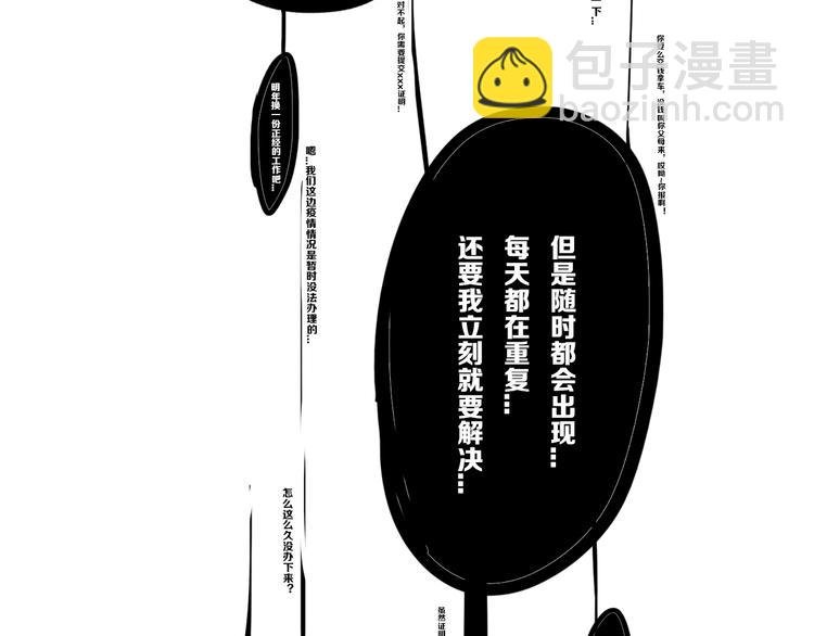 后记