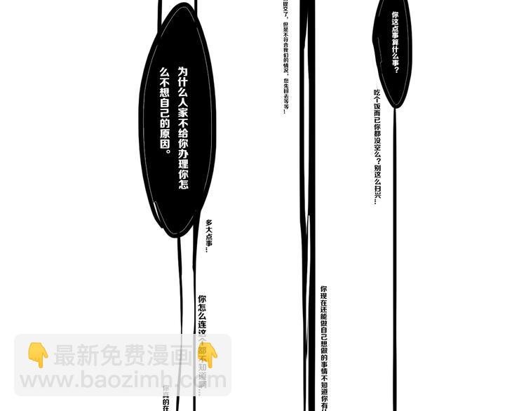 后记