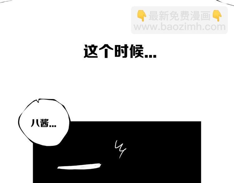 后记