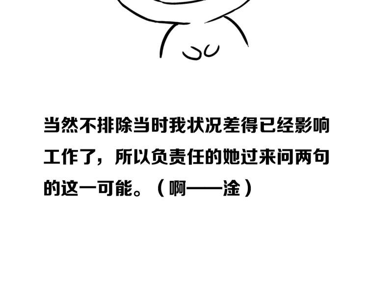 后记