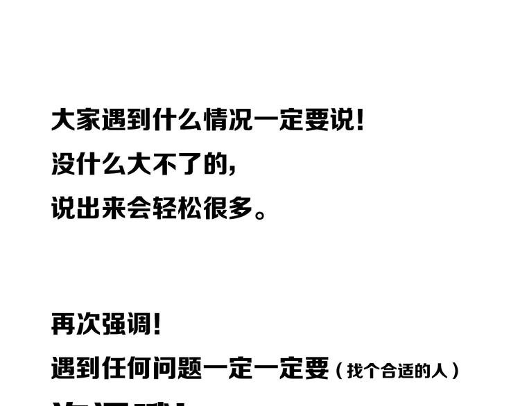 后记