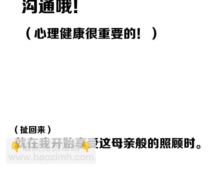 后记