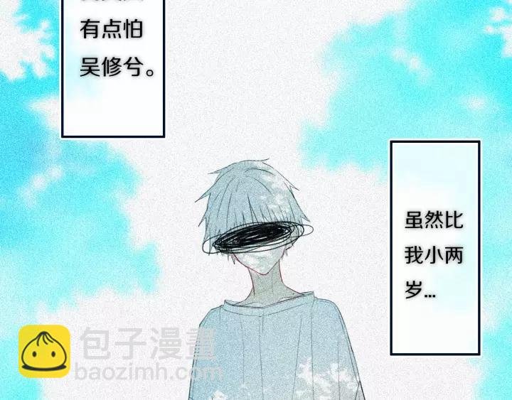 第31话 你晓得个毛！
