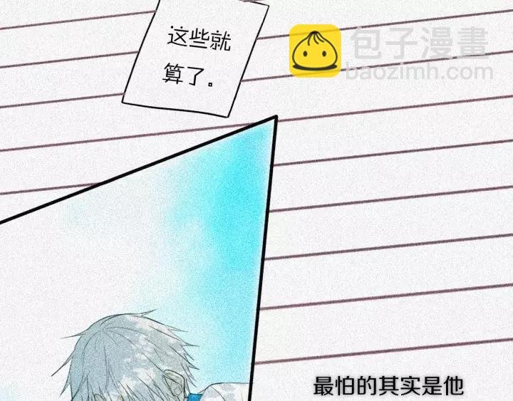 第31话 你晓得个毛！
