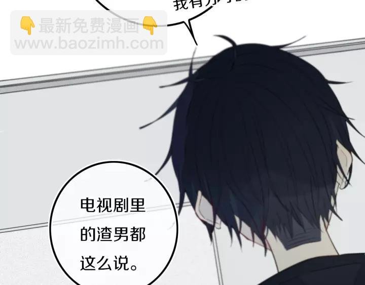 第31话 你晓得个毛！